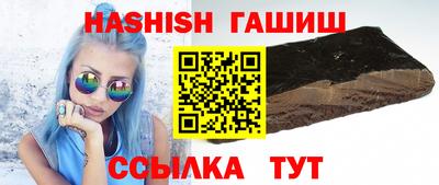 Альфа ПВП Гусев