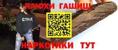 бутик Гусь-Хрустальный