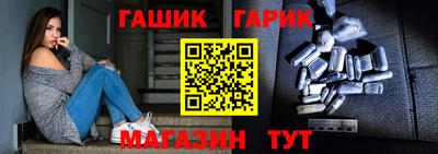 бутик Гусь-Хрустальный