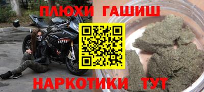 бутик Гусь-Хрустальный
