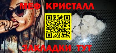 бутик Гусь-Хрустальный