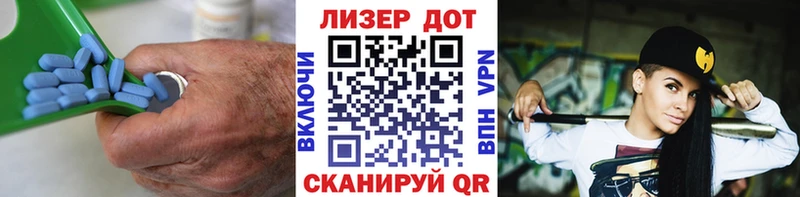 ЛСД экстази кислота  купить наркотик  Павловский Посад 