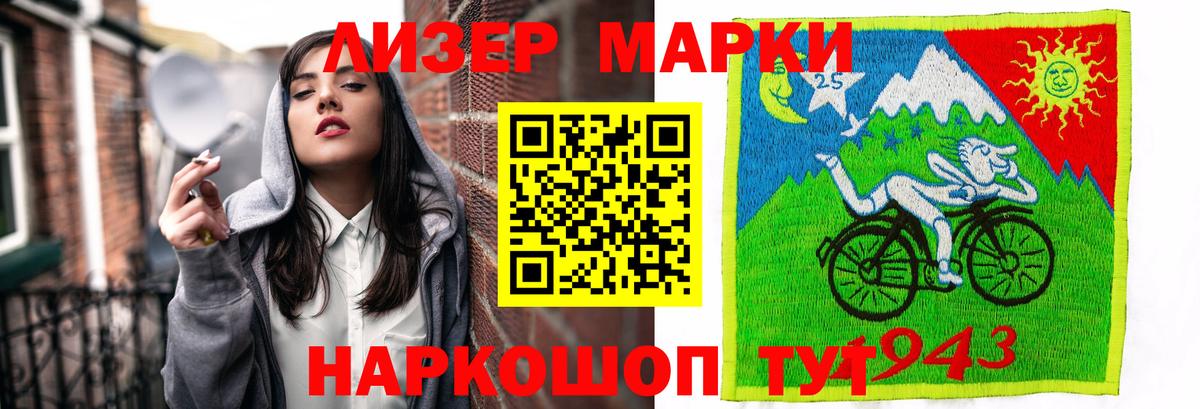 Павловский Посад  Лсд 25 экстази кислота  Вход с VPN 