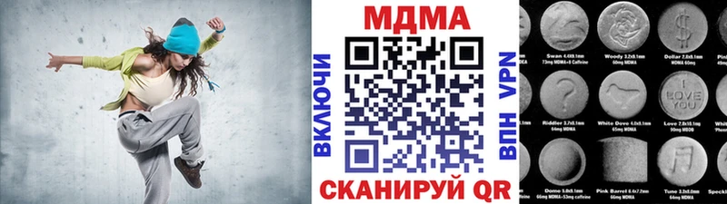 МДМА молли  Павловский Посад 
