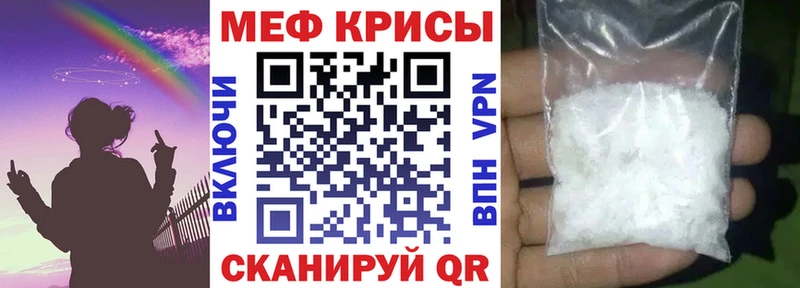 как найти наркотики  Павловский Посад  Меф VHQ 