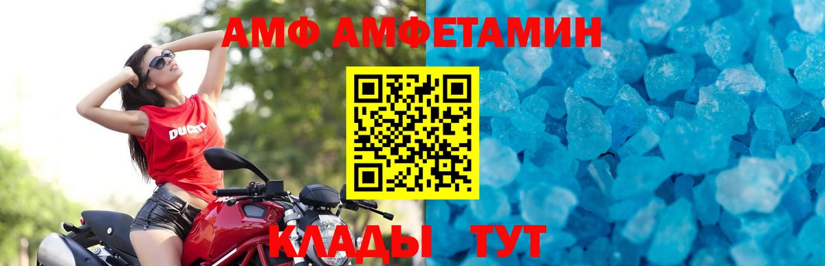 Первитин мет Павловский Посад