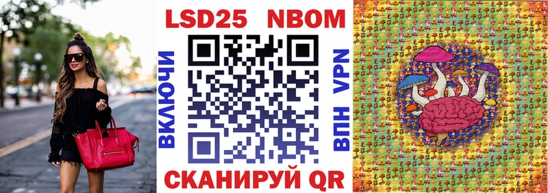 купить наркотики цена  Павловский Посад  Наркотические марки 1500мкг 