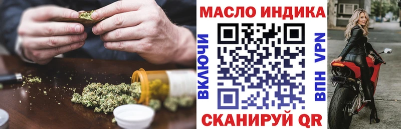Дистиллят ТГК жижа  маркетплейс какой сайт  Павловский Посад  OMG ссылки 
