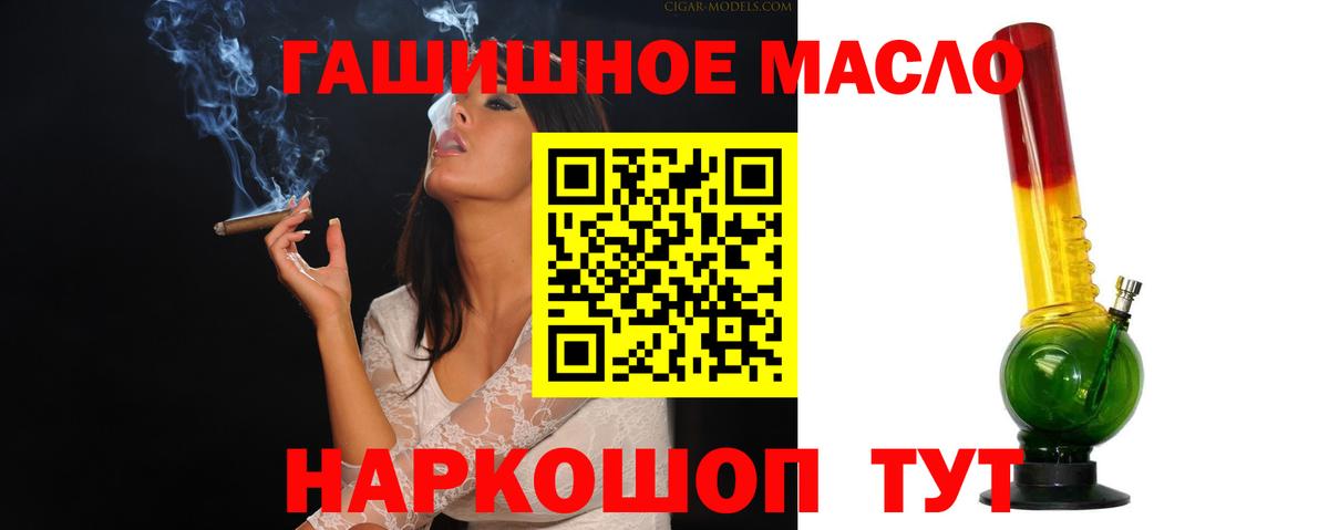 ТГК концентрат Павловский Посад