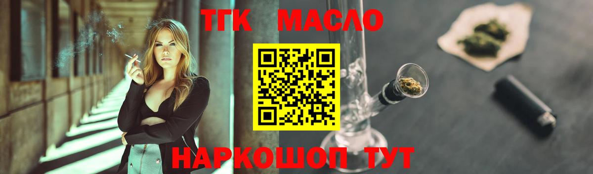 Галлюциногенные грибы Павловский Посад